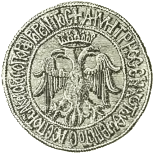 Dimitrios Paleologos